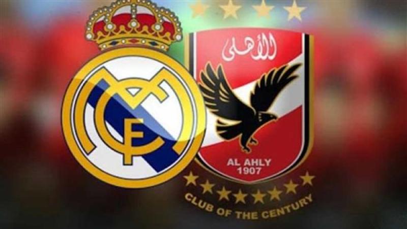 في مثل هذا اليوم.. الأهلي يهزم ريال مدريد ويكتب التاريخ في استاد القاهرة