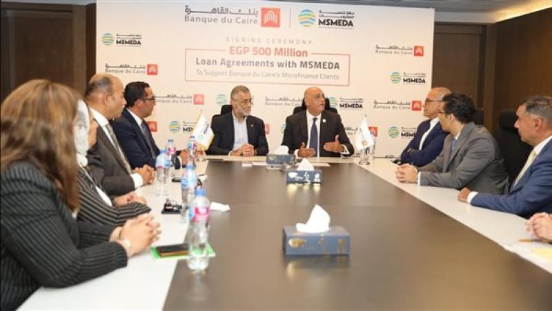 تنمية المشروعات: نتعاون مع بنك القاهرة لتشجيع أصحاب المشروعات للاستفادة من التمويلات الميسرة