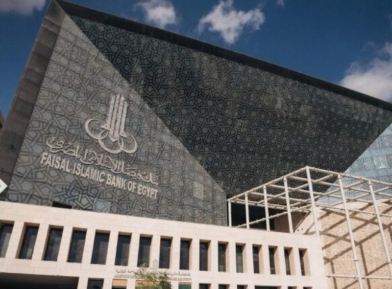 أرباح بنك فيصل المجمعة تسجل 1.536 مليار جنيه بنهاية يونيو 2025.. والإيرادات 16.383 مليار جنيه