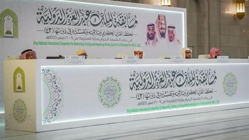 الحرم المكي يحتضن أضخم نسخة من مسابقة الملك عبدالعزيز لحفظ القرآن الكريم