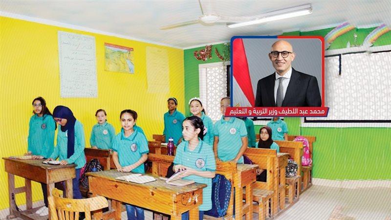 رابط تحميل المناهج الجديدة والمطورة من رياض الأطفال kg1 وحتى الصف الثالث الإعدادي PDF 2026