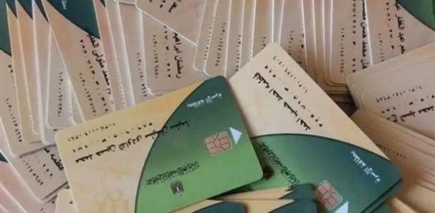 آخر موعد لصرف منحة الـ 400 جنيه على بطاقات التموين 2026