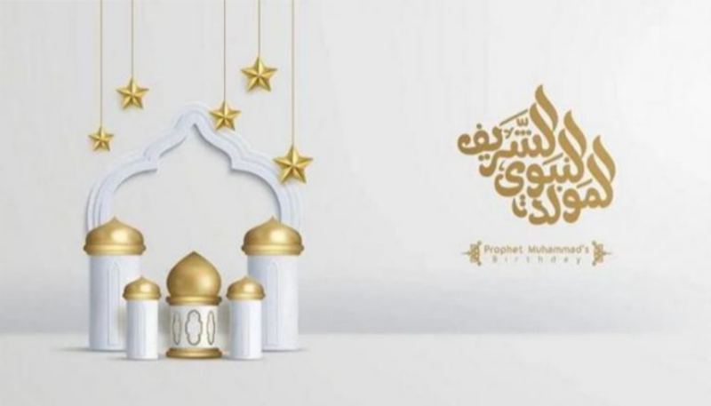 إجازة المولد النبوي 2025.. مفاجأة بعد قرار الحكومة