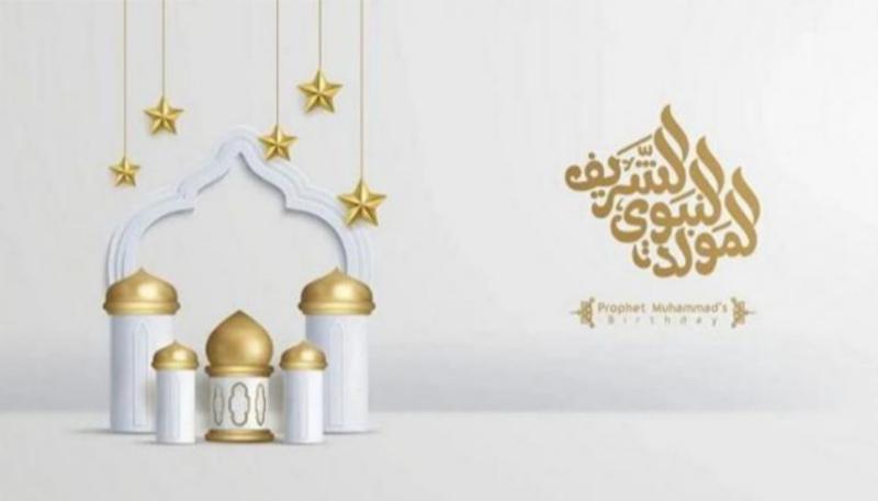 إجازة المولد النبوي 2025.. مفاجأة بعد قرار الحكومة