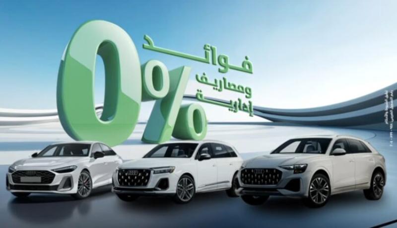 بنك التعمير والإسكان يعلن عن عرض مميز على قرض السيارة