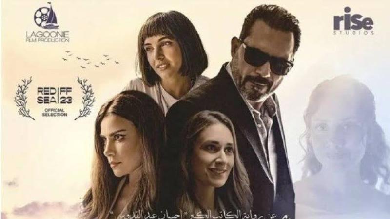 أنف وثلاثة عيون يدخل قائمة الأعلى مشاهدة في مصر