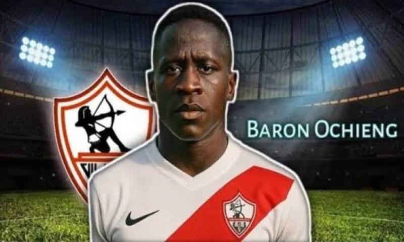 الكيني أوشينج.. صفقة الزمالك الجديدة تظهر في التدريبات غدًا