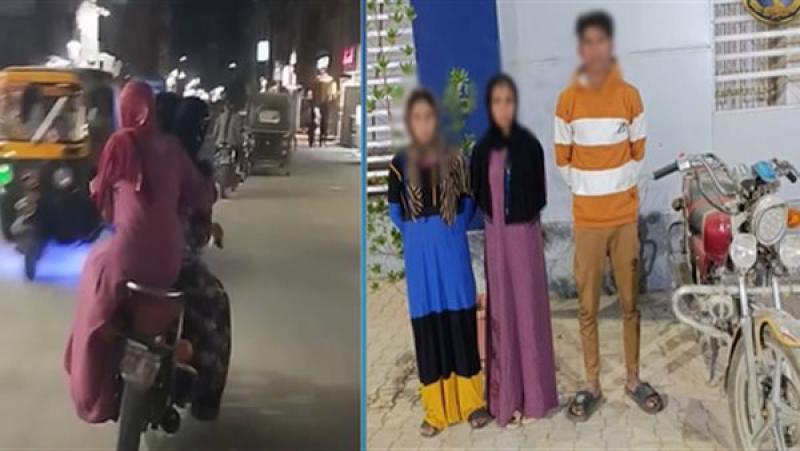 كنا بنهزر.. ضبط قائد دراجة نارية وفتاتين بتهمة التعدي على المواطنين في سوهاج