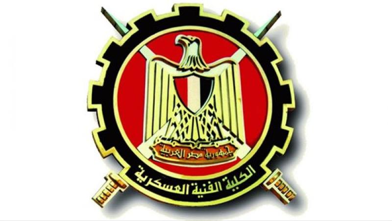 رابط التسجيل بالكلية الفنية العسكرية للعام الدراسي 2025/2026