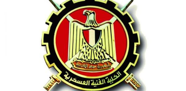 رابط التسجيل بالكلية الفنية العسكرية للعام الدراسي 2025/2026
