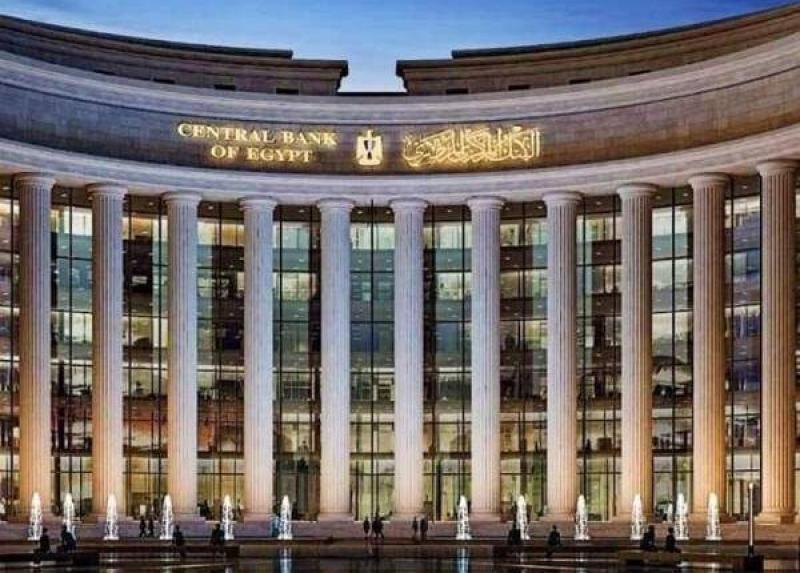 استطلاع يتوقع خفض الفائدة في مصر من 1% إلى 2% الخميس المقبل