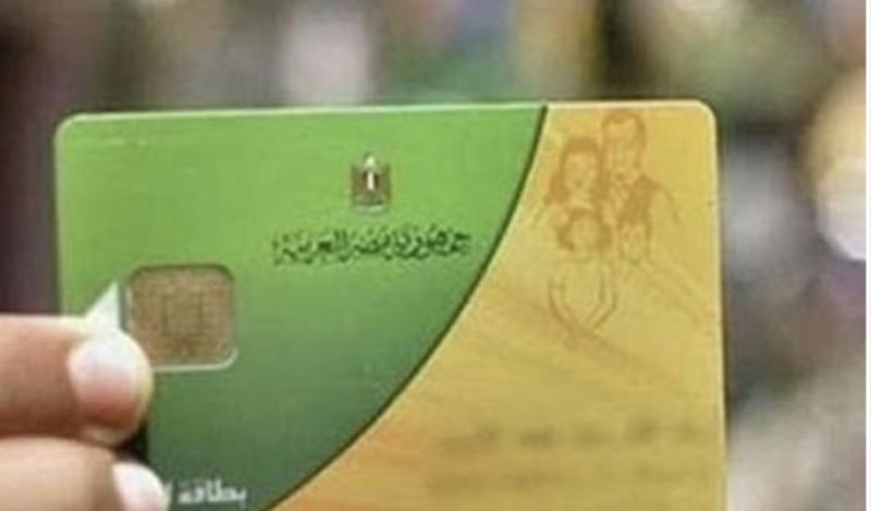 إضافة المواليد رسميًا.. كيفية تحديث بطاقة التموين 2025