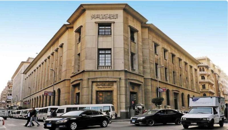 مؤسسة عالمية تتوقع خفض البنك المركزي المصري سعر الفائدة 4% حتى نهاية 2025