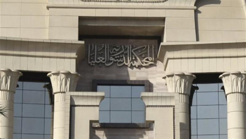 «لا يخالف الدستور» .. قرار عاجل من «الدستورية العليا» للملايين من أصحاب المعاشات