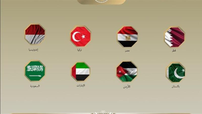 مصر و7 دول عربية وإسلامية ترحب باستجابة حماس لخطة ترامب