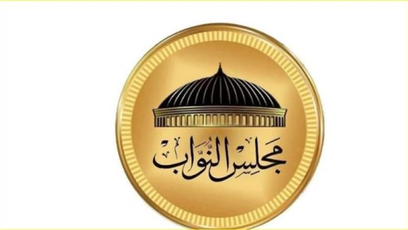 شروط الترشح لانتخابات مجلس النواب على النظام الفردي والمستندات المطلوبة شروط الترشح لانتخابات مجلس النواب على النظام الفردي والمستندات المطلوبة