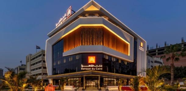 الحكومة تستهدف جمع 32 مليار جنيه من طرح حصة في بنك القاهرة بالبورصة