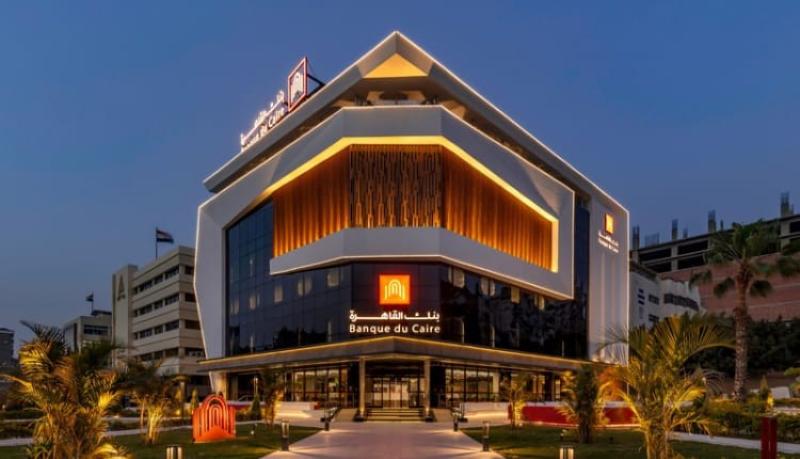 أفضل شهادتي ادخار في بنك القاهرة خلال مارس 2026.. عائد ثابت يصل لـ18%