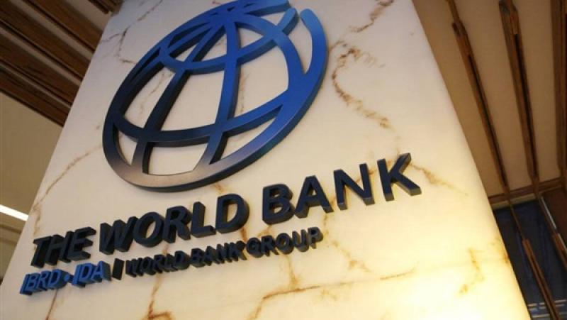 البنك الدولي يعلن صرف الشريحة الثانية من الدعم المالي لمصر بقيمة 500 مليون دولار بنهاية 2025