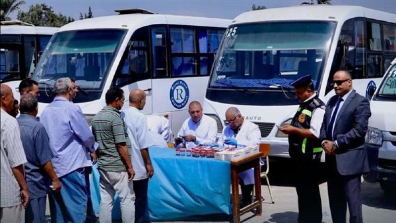 إثبات تعاطي 12 سائق حافلات مدرسية للمخدرات.. ما مصيرهم؟ إثبات تعاطي 12 سائق حافلات مدرسية للمخدرات.. ما مصيرهم؟