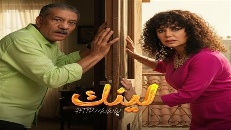 مواعيد عرض وإعادة مسلسل ”لينك” قبل انطلاقه على قناة DMC اليوم