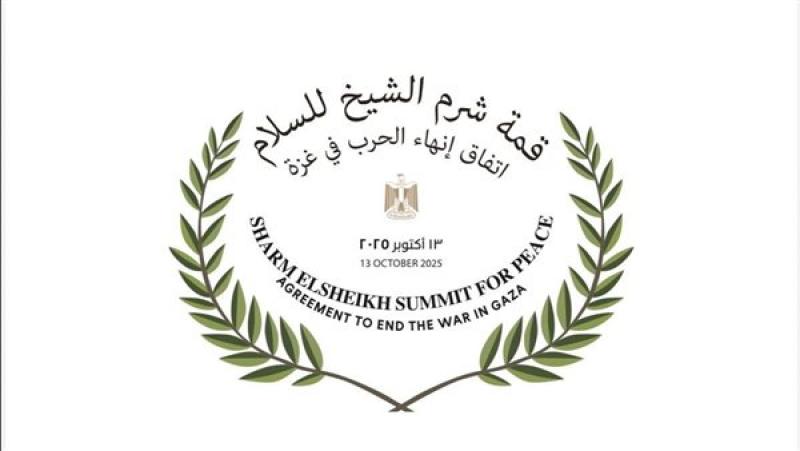 تعرف على القادة المشاركين فى قمة شرم الشيخ للسلام غدًا الإثنين تعرف على القادة المشاركين فى قمة شرم الشيخ للسلام غدًا الإثنين