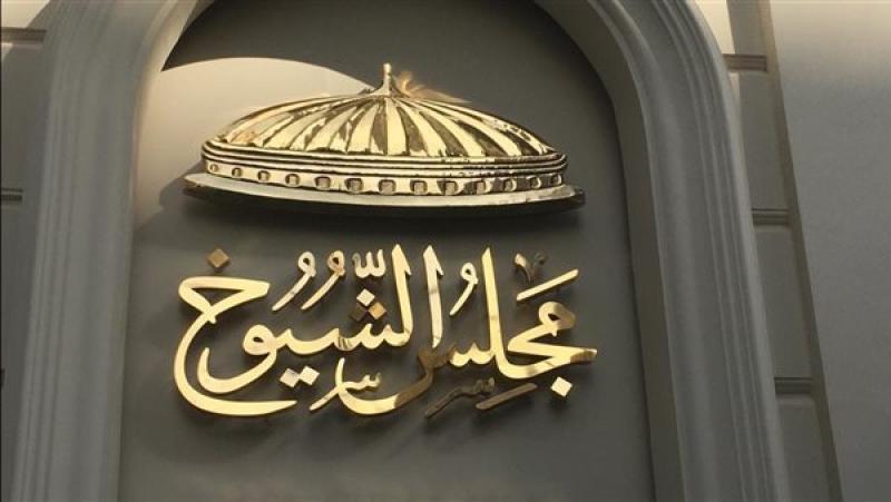 الرئيس السيسي ينتصر للمرأة بتعيين 12 سيدة بمجلس الشيوخ 2025 الرئيس السيسي ينتصر للمرأة بتعيين 12 سيدة بمجلس الشيوخ 2025