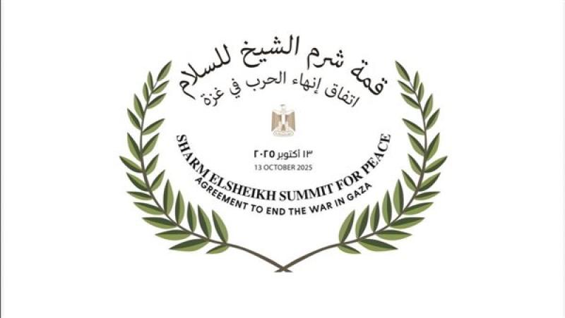 قادة أمريكا وفرنسا وبريطانيا وألمانيا وتركيا وقطر والأردن والكويت أبرز المشاركين بقمة... قادة أمريكا وفرنسا وبريطانيا وألمانيا وتركيا وقطر والأردن والكويت أبرز المشاركين بقمة السلام