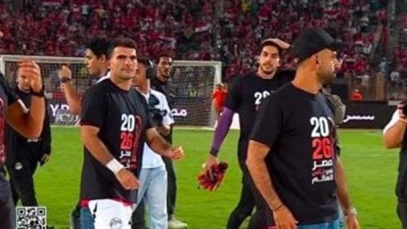 على أنغام «صعدنا لكاس العالم» لحمادة هلال.. لاعبو منتخب مصر يرتدون تيشرت الصعود لمونديال 2026