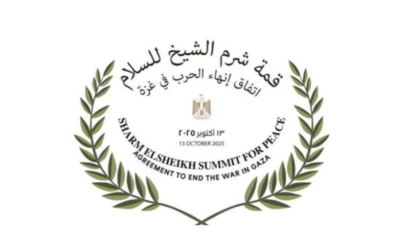 اليوم.. مصر تستضيف قمة السلام بشرم الشيخ بحضور زعماء وقادة العالم