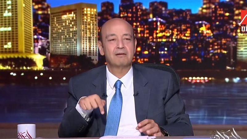 عمرو أديب: «الناس كانت فرحانة.. وسندويتش الطعمية بكرة هيزيد!»