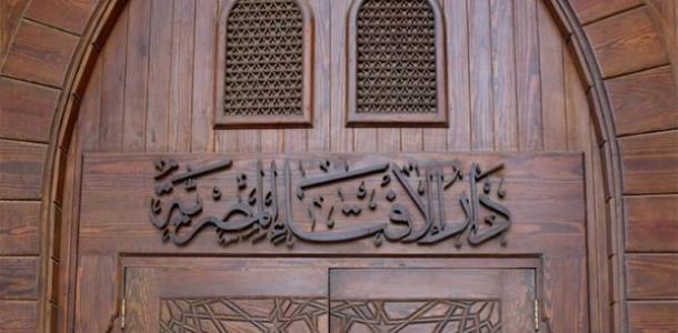 الإفتاء تحسم الجدل بشأن زكاة الأراضي المعدة البناء