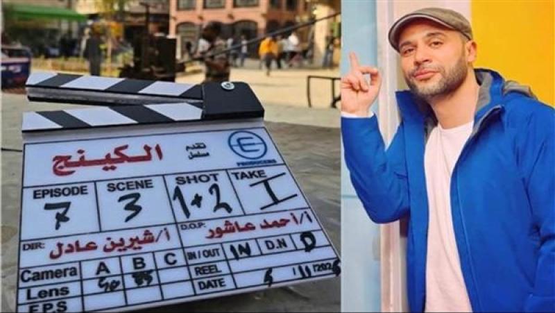 محمد إمام يعلن انطلاق تصوير مسلسل «الكينج» ضمن دراما رمضان 2026