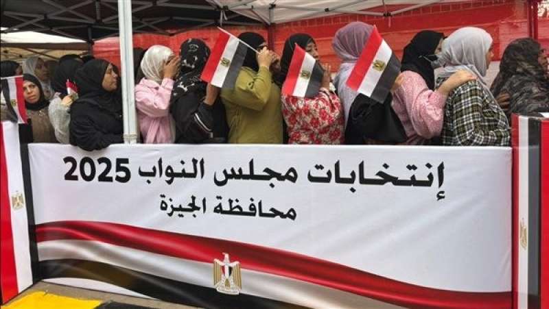 إعلان النتيجة الرسمية للمرحلة الأولى من مجلس النواب غدًا