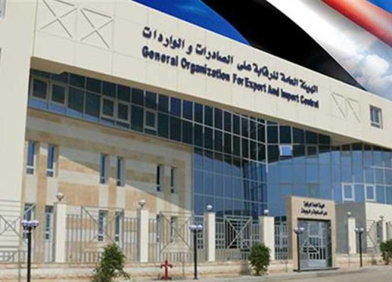 انخفاض عجز الميزان التجاري السلعي لمصر 16% خلال 10 أشهر