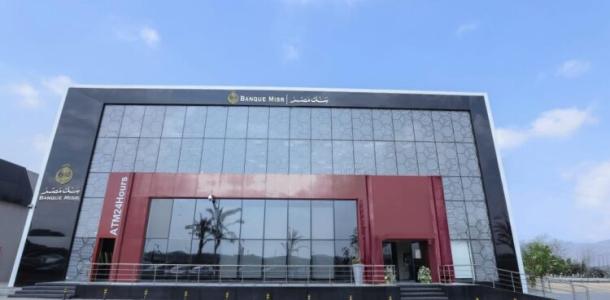 تحديث أسعار الفائدة على حسابات توفير بنك مصر لشهر مارس 2026