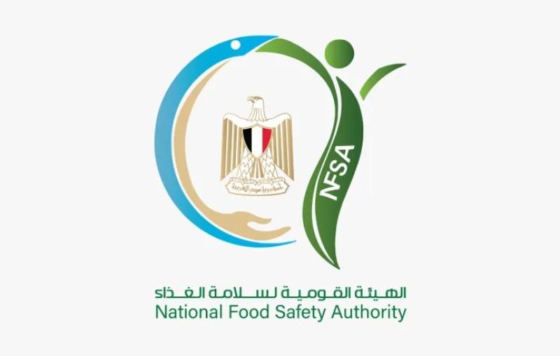 سلامة الغذاء: الاستثمار في النظم الرقابية يعزز الأمن الغذائي ويدعم تنافسية الصادرات المصرية