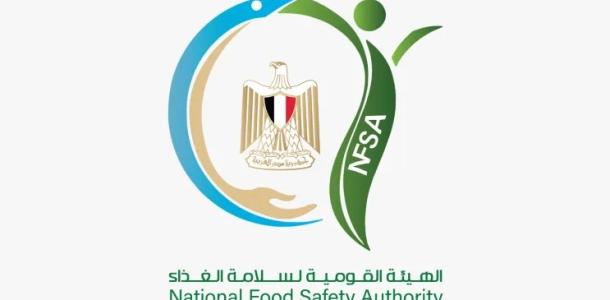 هيئة سلامة الغذاء تسجل 78.7 ألف منشأة غذائية وتنفذ 500 حملة تفتيشية بالمحافظات