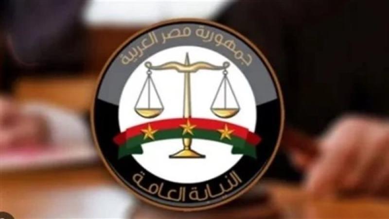 بيان عاجل من النيابة العامة بشأن واقعة الاعتداء على أطفال بإحدى المدارس