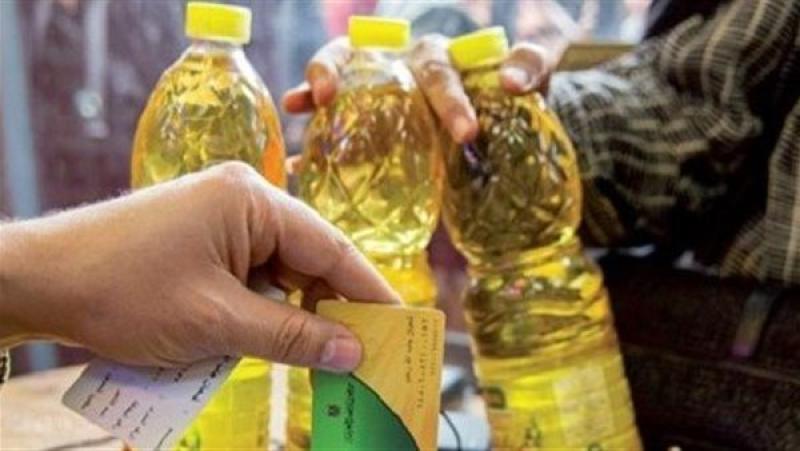 اليوم.. «التموين» تبدأ صرف مقررات شهر ديسمبر مع طرح عبوة زيت جديدة