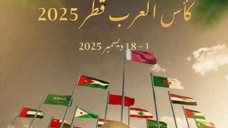 مواعيد مباريات اليوم الاثنين والقنوات الناقلة.. أبرزها مواجهات بطولة كأس العرب