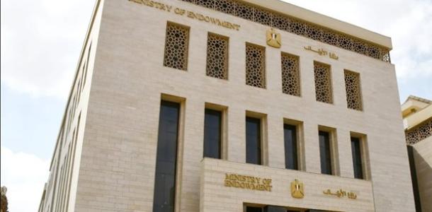 وظائف «الأوقاف».. تحديد مواعيد المقابلات الشخصية في العاصمة الجديدة