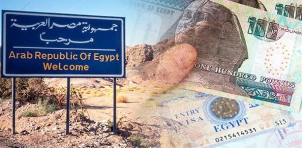 السياحة والآثار تكشف حقيقة رفع رسوم التأشيرة