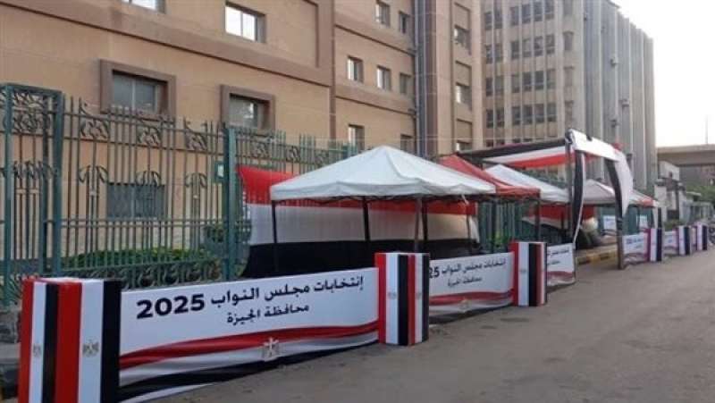 10 محافظات تشهد غدًا انتخابات مجلس النواب بالدوائر الـ30 الملغاة.. تعرف عليها