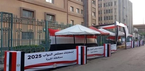 10 محافظات تشهد غدًا انتخابات مجلس النواب بالدوائر الـ30 الملغاة.. تعرف عليها