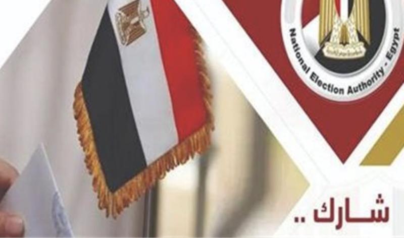 انتهاء اليوم الأول لتصويت المصريين في نيوزيلندا بجولة الإعادة بانتخابات «النواب»