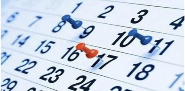 مواعيد العطلات الرسمية للموظفين في القطاع الحكومي والخاص في 2026