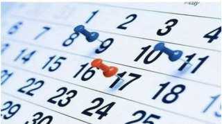 مواعيد العطلات الرسمية للموظفين في القطاع الحكومي والخاص في 2026