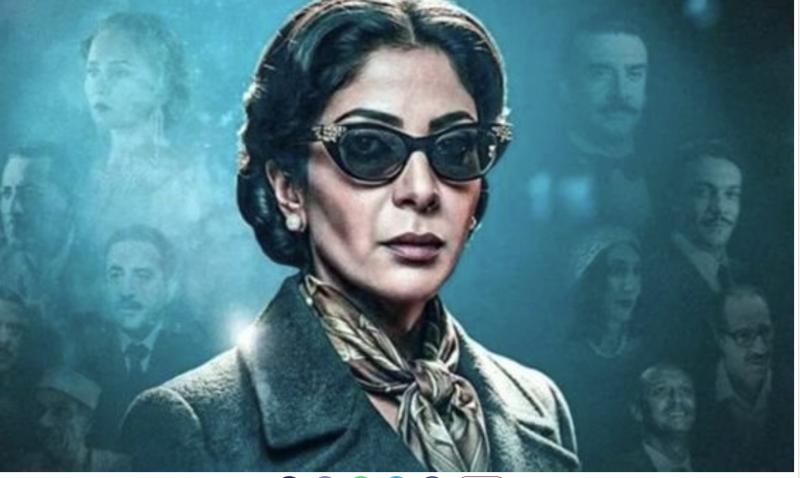 فيلم الست بطولة منى زكى يحصد 13مليونا و455 ألف جنيه منذ عرضه