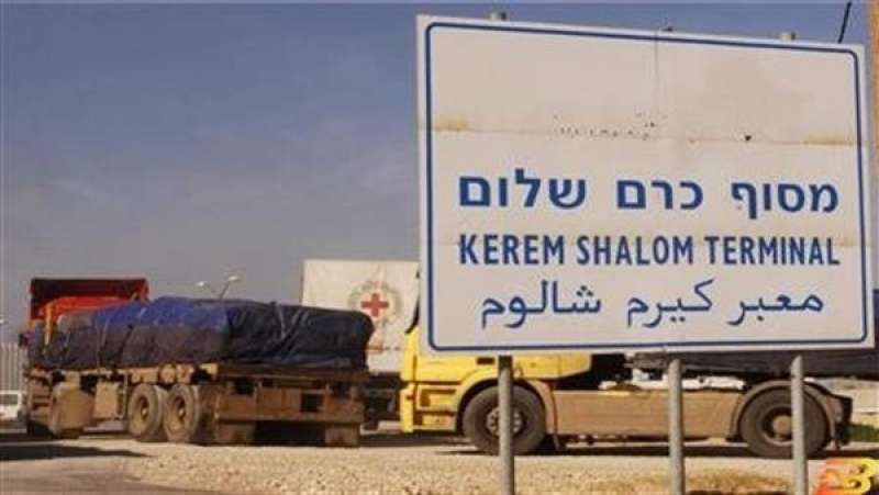 تحرك شاحنات المساعدات للقافلة 104 تمهيدا لدخولها من مصر لغزة عبر معبر كرم أبو سالم